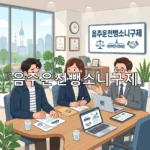 legal image 음주운전뺑소니구제 3751